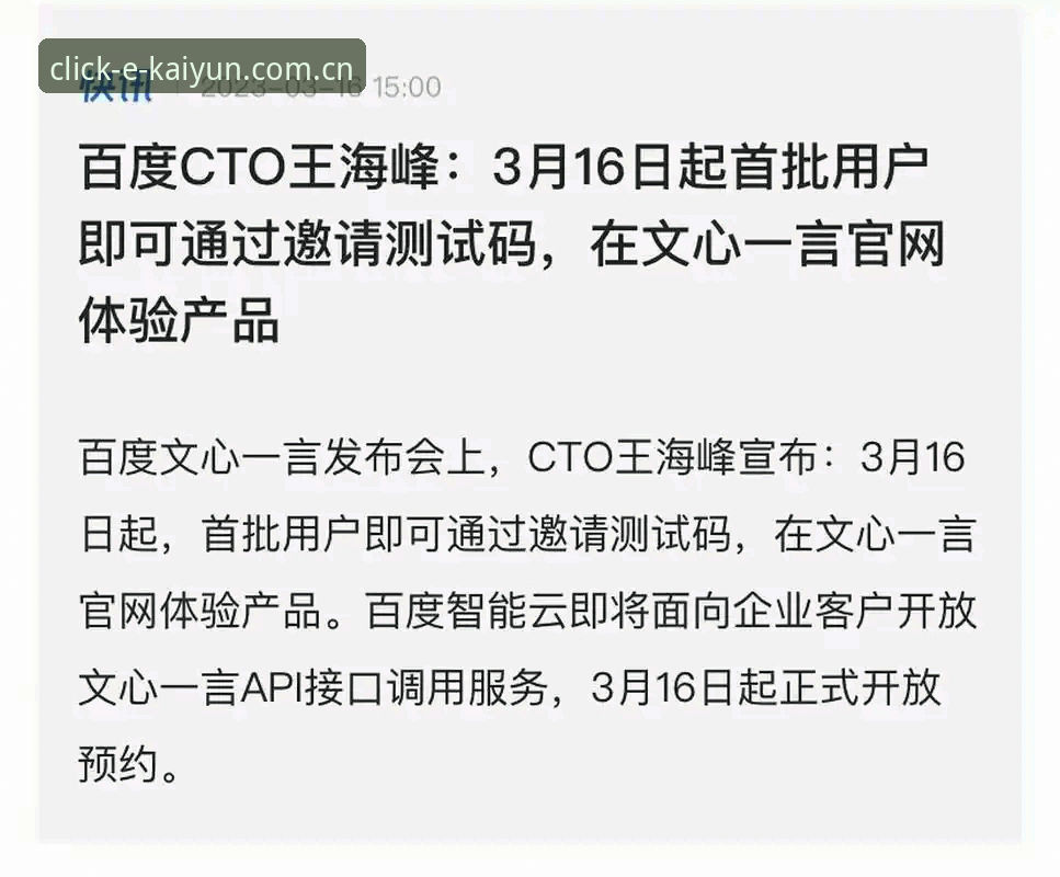 资深用户体验分享：开云体育入口地址实战操作全流程心得