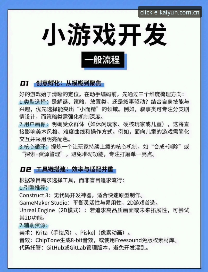 开云体育沉浸式娱乐iOS版 kaiyun体育平台沉浸式娱乐iOS版安装与操作教程:探索2026新版的创新玩法